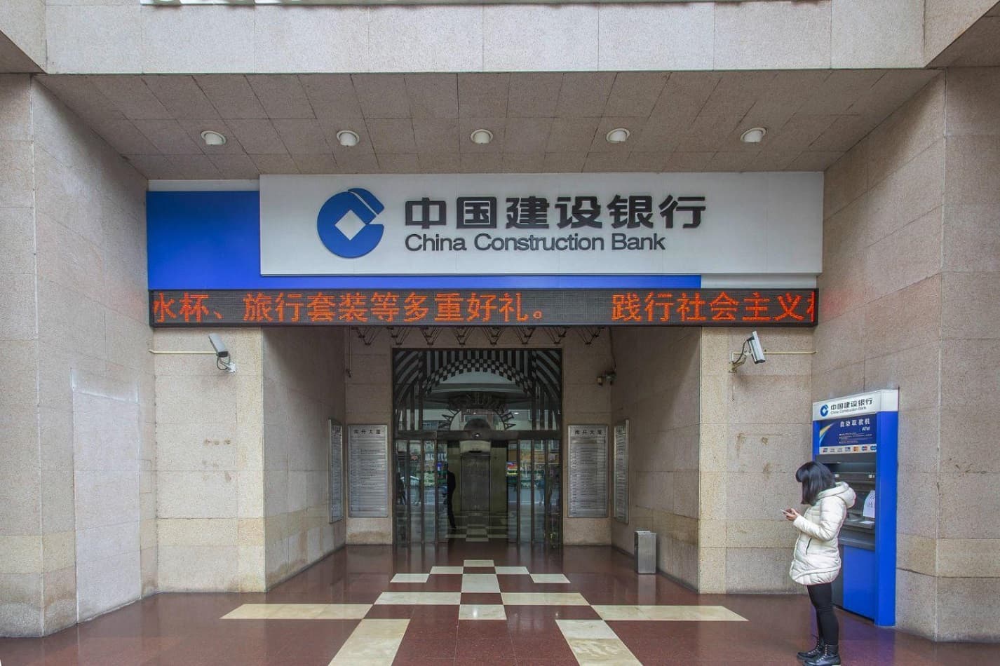 入口